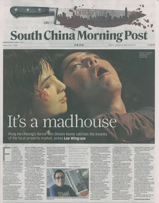 ά�����Ǹ��塾Ӱ�ӽ�˵��