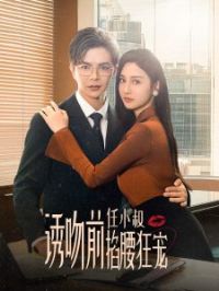 ����ǰ��С���������&õ�彿��