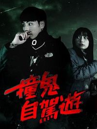 ײ���Լ���