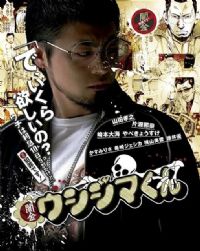 ����󵺾���һ��