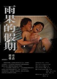 ����ļ���[��Ӱ��˵]