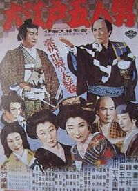 �󽭻�����[��Ӱ��˵]