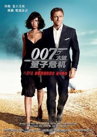 007����������Σ����Ӱ�ӽ�˵��