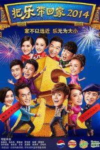 ���ִ��ؼ�2014