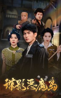 ��Ӱ��ħ��