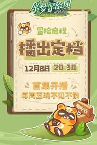 ԭ��ð����-������