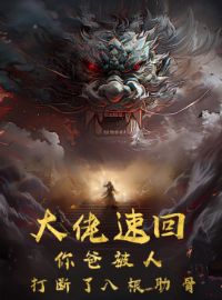 �����ٻ���ֱ�����˰˸��߹�