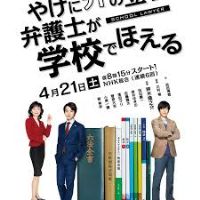 �����Ľ����ֳ�ս����У԰��ʦ