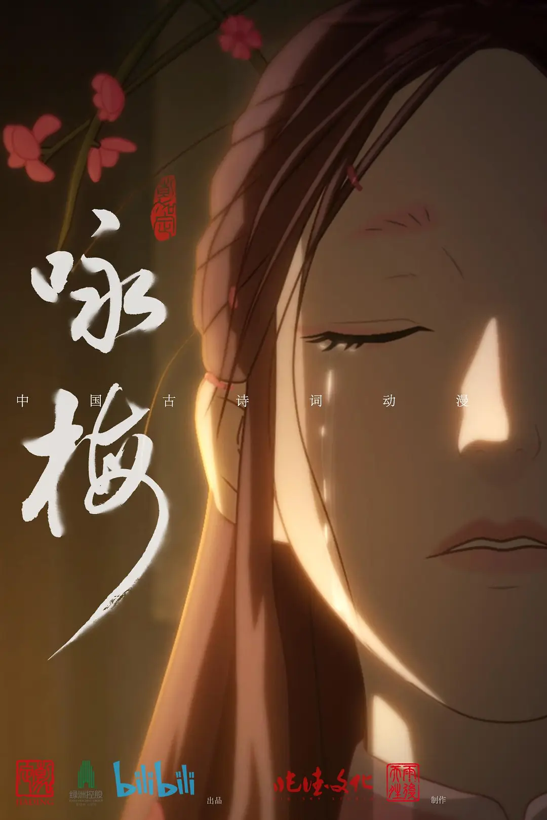 ӽ÷2022[��Ӱ��˵]