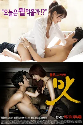 ��ζ����[��Ӱ��˵]