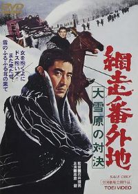 ���߷���أ���ѩԭ�ĶԾ�