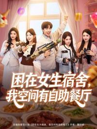 ����Ů�����ᣬ�ҿռ�����������