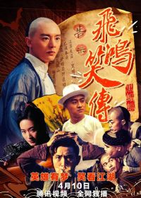 �ɺ�Ц��֮������