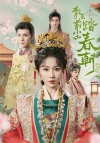 ɢȥǰ��̤����