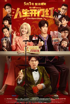 �������ź�[��Ӱ��˵]