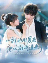 �ҵ�AI���ѣ�������Ϸ׷����