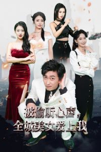 ��͵������ȫ����Ů������