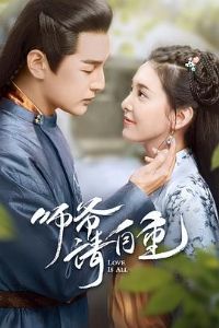 ʦү������