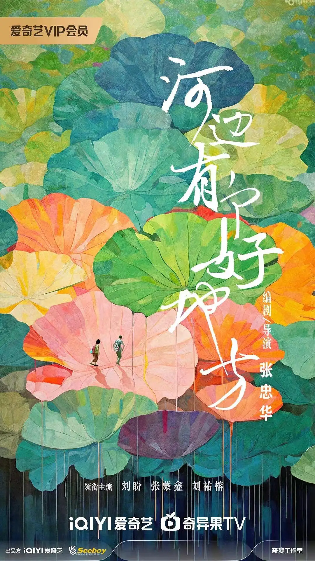 �ӱ��и��õط�[��Ӱ��˵]