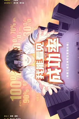 ���ܿ����ɹ���