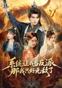 ϵͳ���ҵ����ɣ�����ֻ���޵���