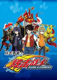 �Ż�����֮�Ż�ս��