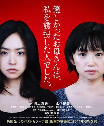 Youkame no Semi��Ӱ�ӽ�˵��