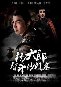 ������Ƕ�ɳ��կ