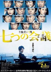 �߸�����[��Ӱ��˵]