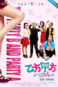 �ҷ��׷���һ��