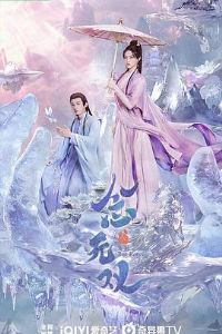 ����˫���