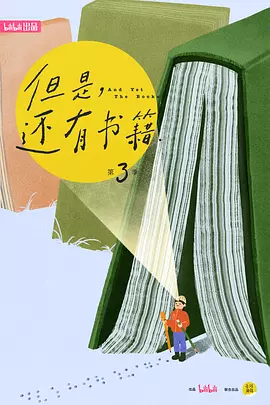 ���ǻ����鼮 ������