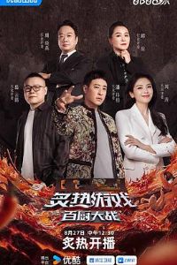 ������Ϸ���ٳ���ս