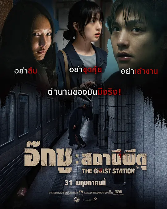 ��ˮվ֮����Ӱ�ӽ�˵��