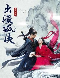 ��Į����