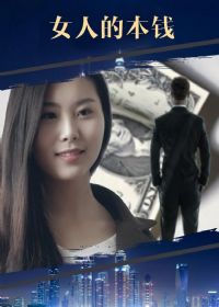 VIP Ů˵ıǮ