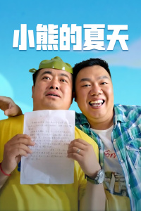 С�ܵ�����