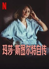 ��ɯ��˹ͼ�����Դ�