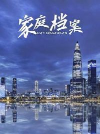 ��ͥ����