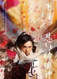 �����ػ��ߵڶ���