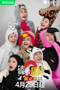 ���¾�Ӣ�ڶ���