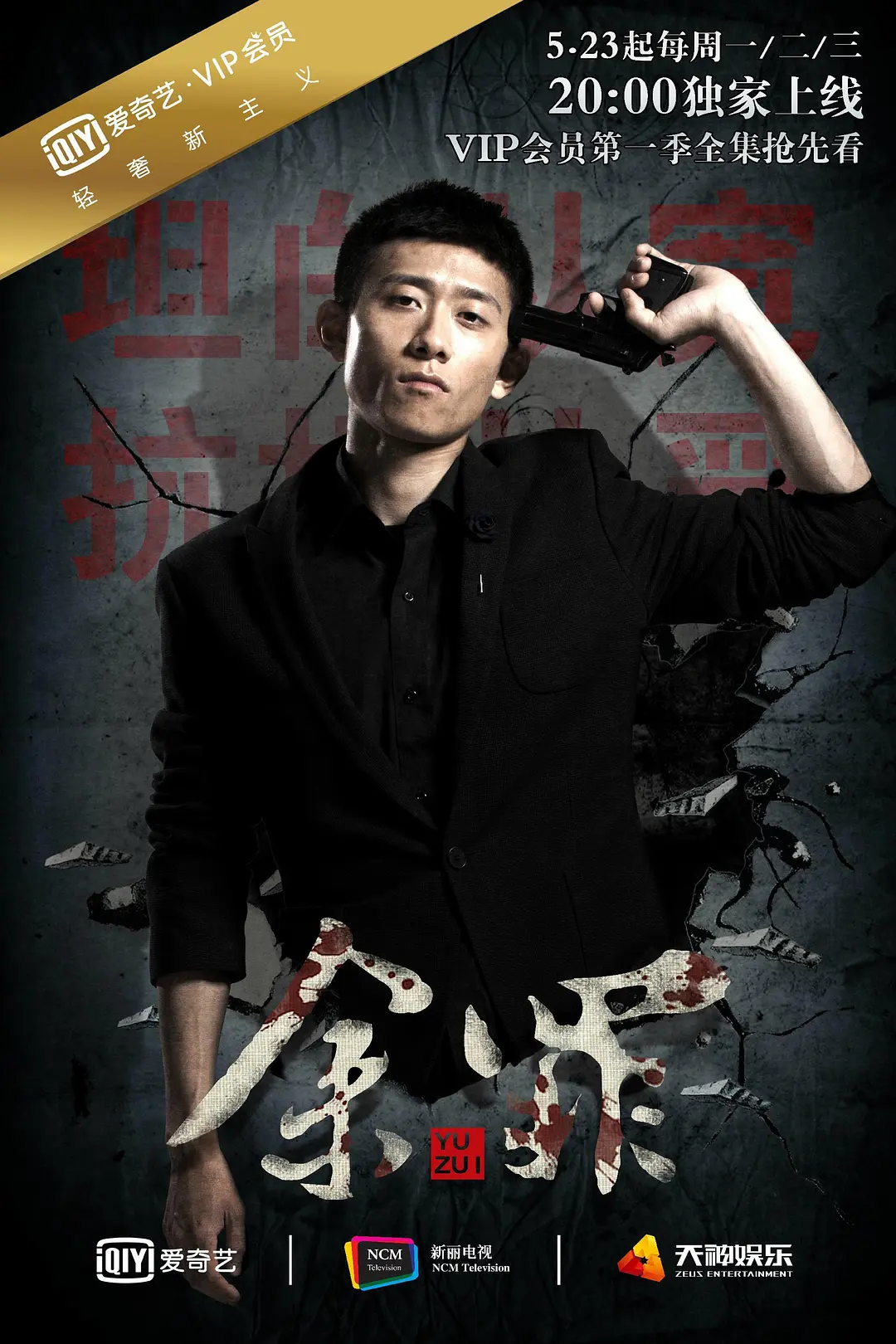 ���� ��һ��[��Ӱ��˵]