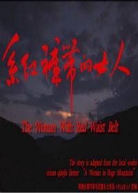 ϵ������Ů��