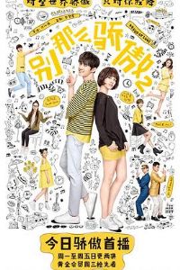 ����ô����2