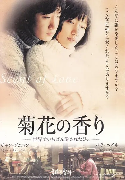 �ջ��㡾Ӱ�ӽ�˵��